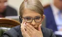 Як Тимошенко та ОПЗЖ дефолт у Раді просували