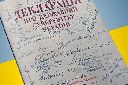 Фото із сайту:Вінницька ОДА