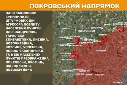 Фото: Генштаб ЗСУ