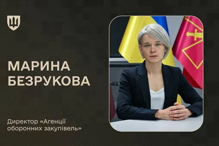 Марина Безрукова. Фото: Міноборони
