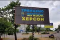 «Нас тримає віра у ЗСУ! Мріємо, щоб російська нечисть пішла з нашої землі»