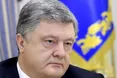 Вселенський патріарх Варфоломій схвалив створення єдиної української православної церкви, — Петро Порошенко