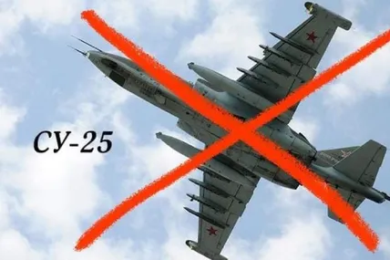 Над Херсонщиною збили ворожий штурмовик. Фото із мережі