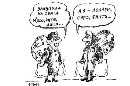 Малюнок авторки