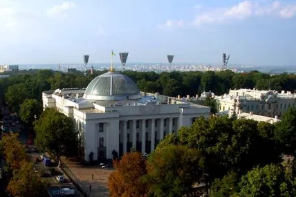 Фото: ВР України