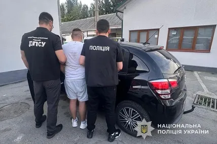 Фото:Поліція львівської області
