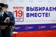 Партія Путіна набирає майже половину голосів на виборах в Думу