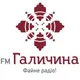 Радіостанція FM Галичина