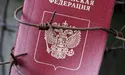 Росія має намір «репатріювати» українців і білорусів