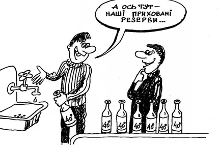 День фінансової обізнаності