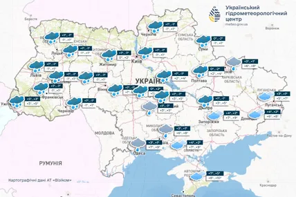 Фото: Український гідрометеорологічний центр