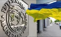 Україна отримала перший транш МВФ за новою програмою співпраці