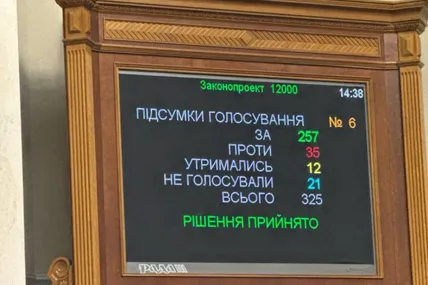 Фото із соцмереж Ярослава Железняка