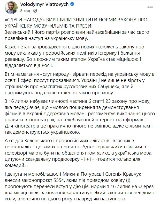 Фото скрін ЗМІ