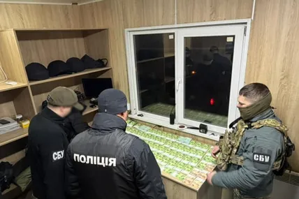 Фото поліції