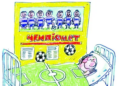 18 березня — Всесвітній день сну