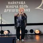 «У мене багато ролей, де я не проходжу кастинг. Бо хочуть тільки Набоку»
