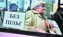 Львівські пенсіонери можуть їздити безкоштовно у двадцяти комунальних маршрутах