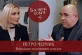 Третя світова війна вже розпочалась? Новий випуск проєкту «Балючі теми» (відео)