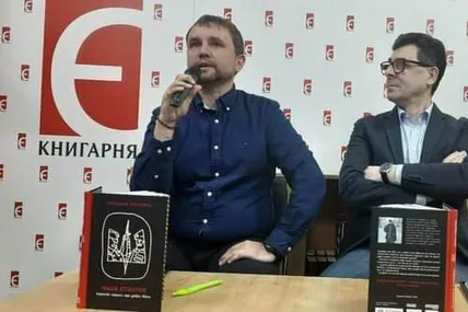 Володимир В'ятрович і Сергій Руденко під час презентації. Фото книгарня «Є»