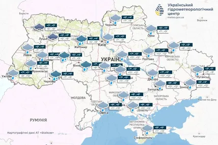 Фото Укргідрометцентру