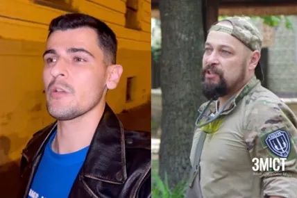 Фото з відкритих джерел