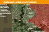 На фронті за добу найбільше атак на Покровському та Лиманському напрямках