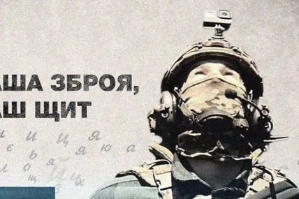 Фото: Партія ЄС