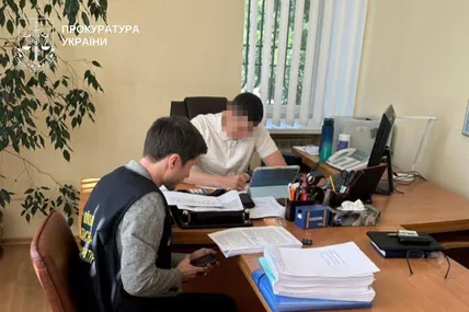 Фото: Прокуратура України