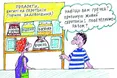 Нехай буде гречка…