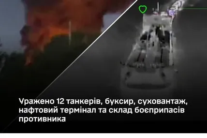 Фото: Генштаб ЗСУ