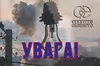 Унаслідок обстрілу енергетична інфраструктура Чернігівщини зазнала ушкоджень