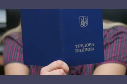 Фото: ТСН