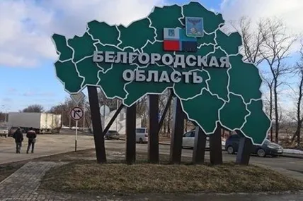 Фото: ТСН