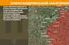 За минулу добу найгарячішими напрямками були Покровський і Олександрівський, — Генштаб