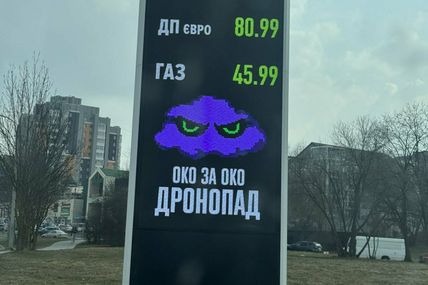 Дизель уже по 85: ціни на пальне ростуть якщо не щодня, то через день