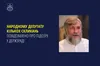 Нардепу кількох скликань повідомлено про підозру у держзраді