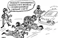 Залежність від твердого сиру...