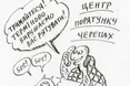 23 травня - День черепахи