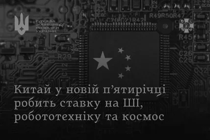 Фото: СЗРУ