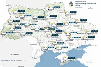 Фото:Український гідрометеорологічний центр