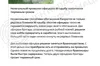 Фейк про «браконьєрів з ЗСУ» — чергова вигадка кремлівської пропаганди
