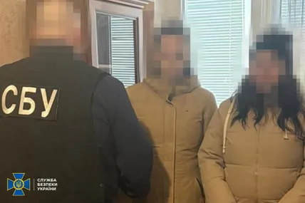Фото: СБУ