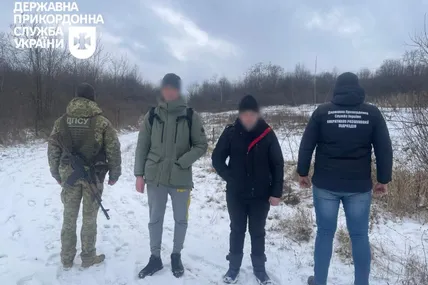 Фото: ДПСУ