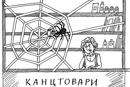 27 травня 1930 року Річард Дрю запатентував скотч