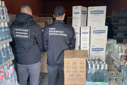Фото: Державна прикордонна служба України