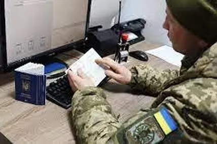Фото: УП