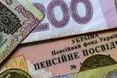 Цього року двічі перерахують доплати до пенсій: хто і скільки отримає