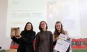 Львову виповнюється 770 років. Що цікавого пропонують містянам?