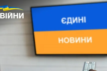 Фото: Єдині новини